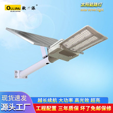 �羳����SolarlightLEDͥԺ�ڟ� ���������������ù���̫���·��