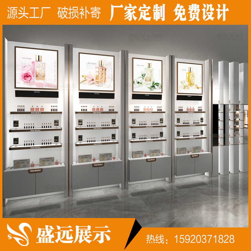 化妆品展柜烤漆柜子简约护肤品形象柜品牌柜美容院产品展示柜