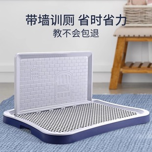Dog Toilet for Large, Small, and Medium-Sized Dogs, Extra-Large Urinal, Urine Tray, Litter Box, Dog Toilet with Wall-Mounted Pet Dog Toilet