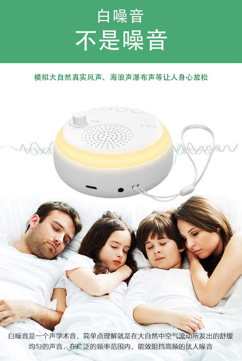 睡眠仪详情(1)_04.jpg