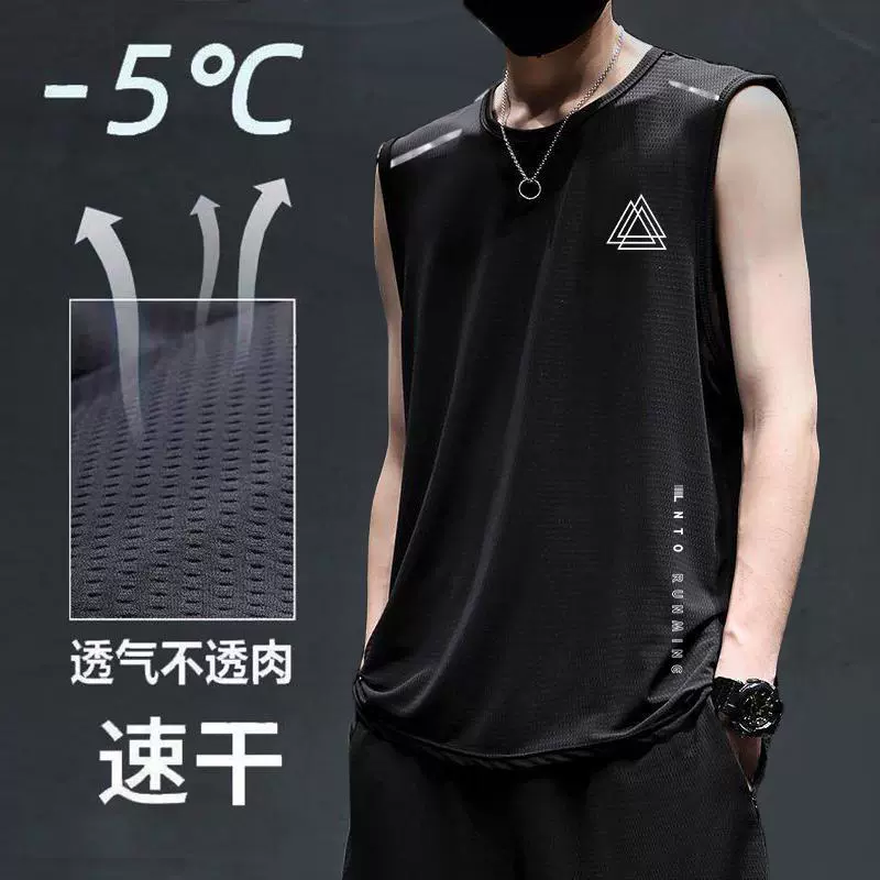 Прилив подлинная мужская ледяная жилетка с сеткой прохладная и дышащая летняя рубашка без рукавов