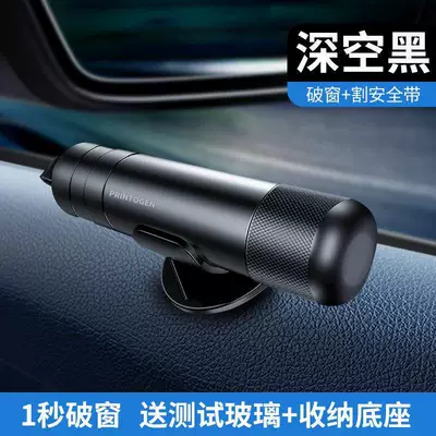 Window-Breaking Tool, Car Window Breaker with Cutter, Safety Hammer, In-Car Life-Saving Glass Escape Tool, Multifunctional Car Window Device (Qəza çəkici) - enhanced-versionaerospace-alloy-deep-space-black-breaks-the-window-in-1-second-cuts-the-safety-belt-in-seconds