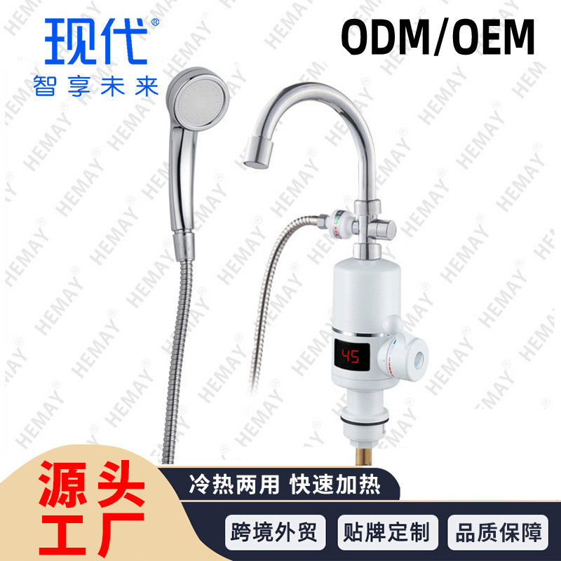 Zhejiang Yu Yao Factory Customized Instant Electric Heating Faucet Shower Style Electric Hot Water Faucet