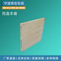 Прямые поставки с фабрики Ningbo, логостический лоток, заводской лоток, экспортный резиновый лоток