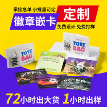 腰封印刷封套定 做伴手礼腰条礼盒袋子烘焙餐盒封口卡纸中秋节