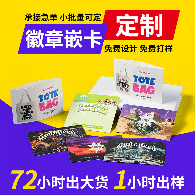 腰封印刷封套定 做伴手礼腰条礼盒袋子烘焙餐盒封口卡纸中秋节