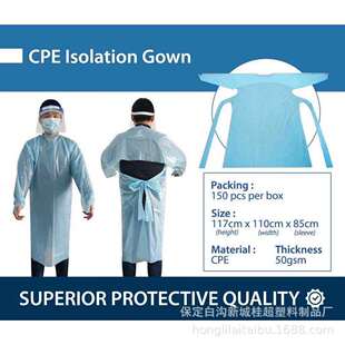 Disposable Cpe Protective Dustproof Jumpsuit Isolation Clothing Dustproof Protective Robe Waterproof Reverse Wear Thumb Buckle Apron