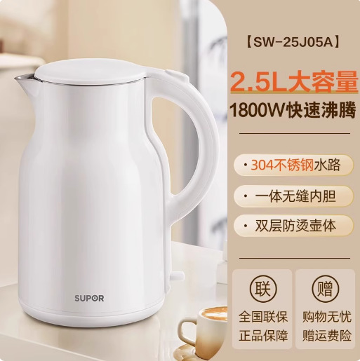 SW-25J05A