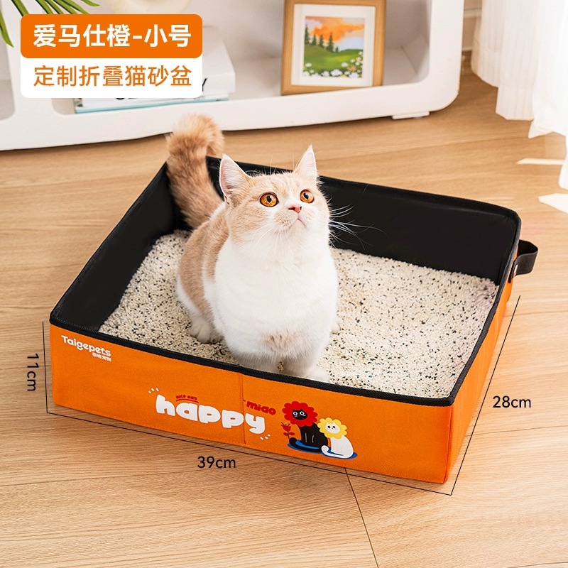 에르메스 오렌지 스몰 [재사용 가능]