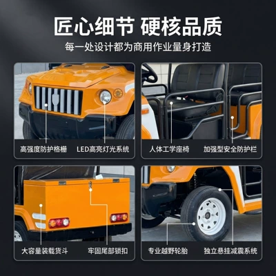 Campus Electric Double-Row Patrol Elektrikli qolf avtomobilləri