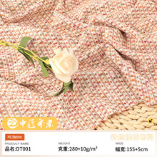 秋冬新款 粗针条纹提花面料 单面针织提花布 22人棉舒适童装面料