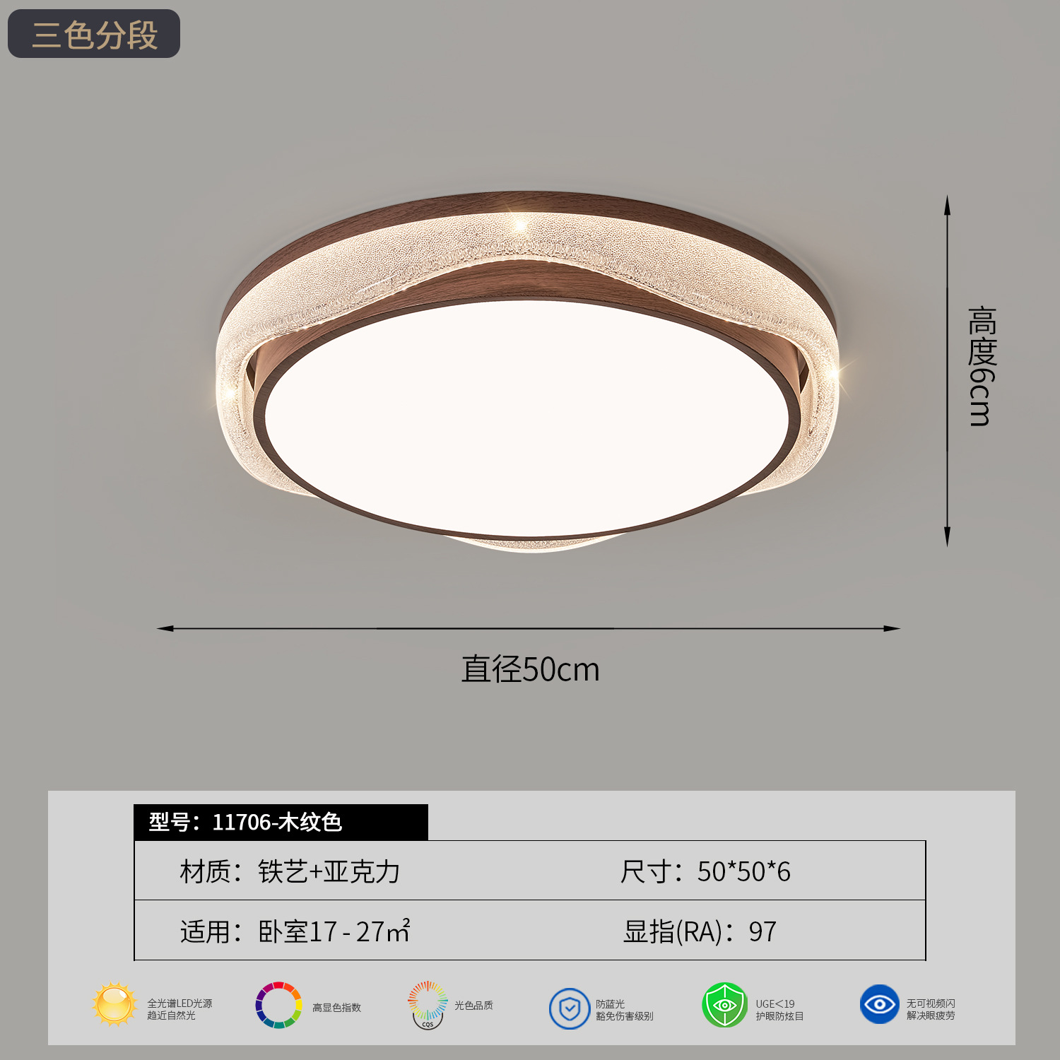 Luz de techo de sala de estar moderna y minimalista 2026 nueva luz de protección de ojos de espectro completo, lámpara principal de dormitorio de toda la casa, lámpara de montaña 293L