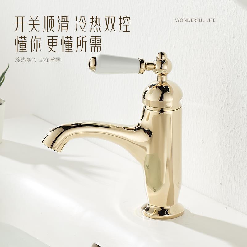 French-Style Light Luxury Faucet, All-Copper Gold Under-Counter Basin Bathroom Cabinet Basin Washbasin, European-Style Hot and Cold Retro Faucet French-Style Light Luxury Faucet, All-Copper Gold Under-Counter Basin Bathroom Cabinet Basin Washbasin, European-Style Hot and Cold Retro Faucet