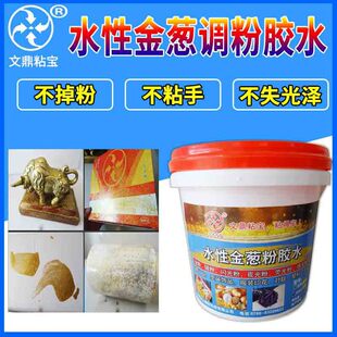 ˮ�Խ��[�{���z ���[�y�[�W����Ƭ �����۲�ճ�֭h��͸�������zˮ