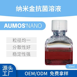 防霉/抗菌剂;空气净化用品;家居消毒液