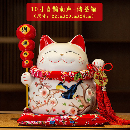 Factory direct sales 10-inch lucky cat shop decoration opening gift living room lucky cat ceramic piggy bank large size