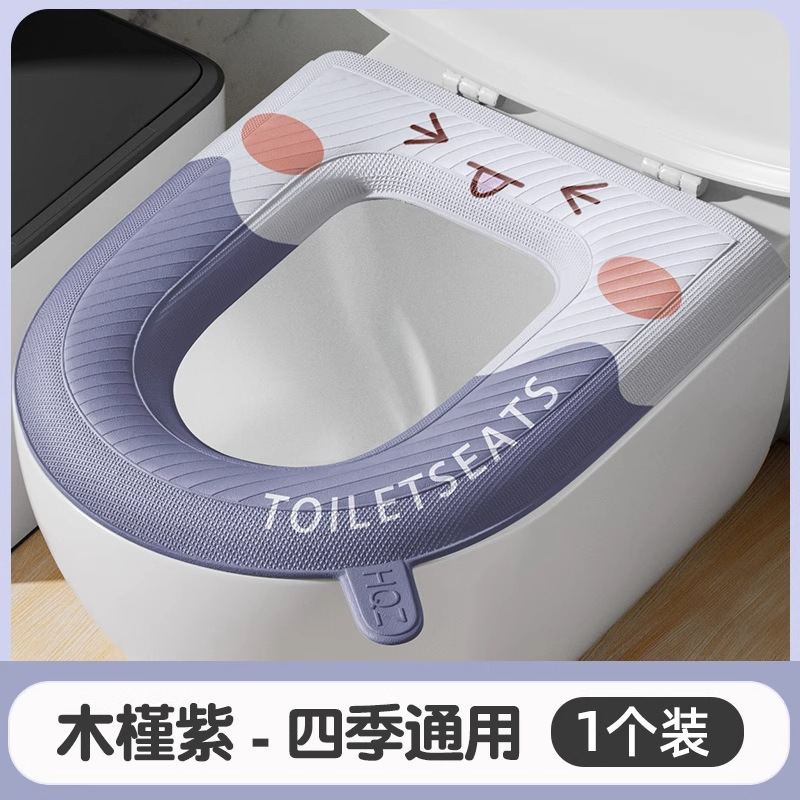 马桶坐垫四季通用防水坐便垫子家用秋冬粘贴防浴室卫生间坐便垫|undefined