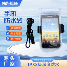 �֙C��ˮ��Ư��pvc�h����朷�ˮ�� �����C���֙C���o��