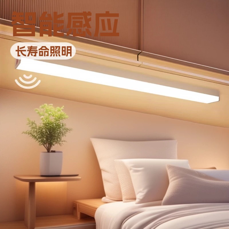 跨境长条人体感应灯起夜喂奶阅读小夜灯批发宿舍LED衣柜橱柜灯