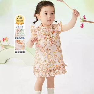 �냺�B��ȹŮͯȹ�ӌ�������ȹ2024�����b���������L��������ʽ