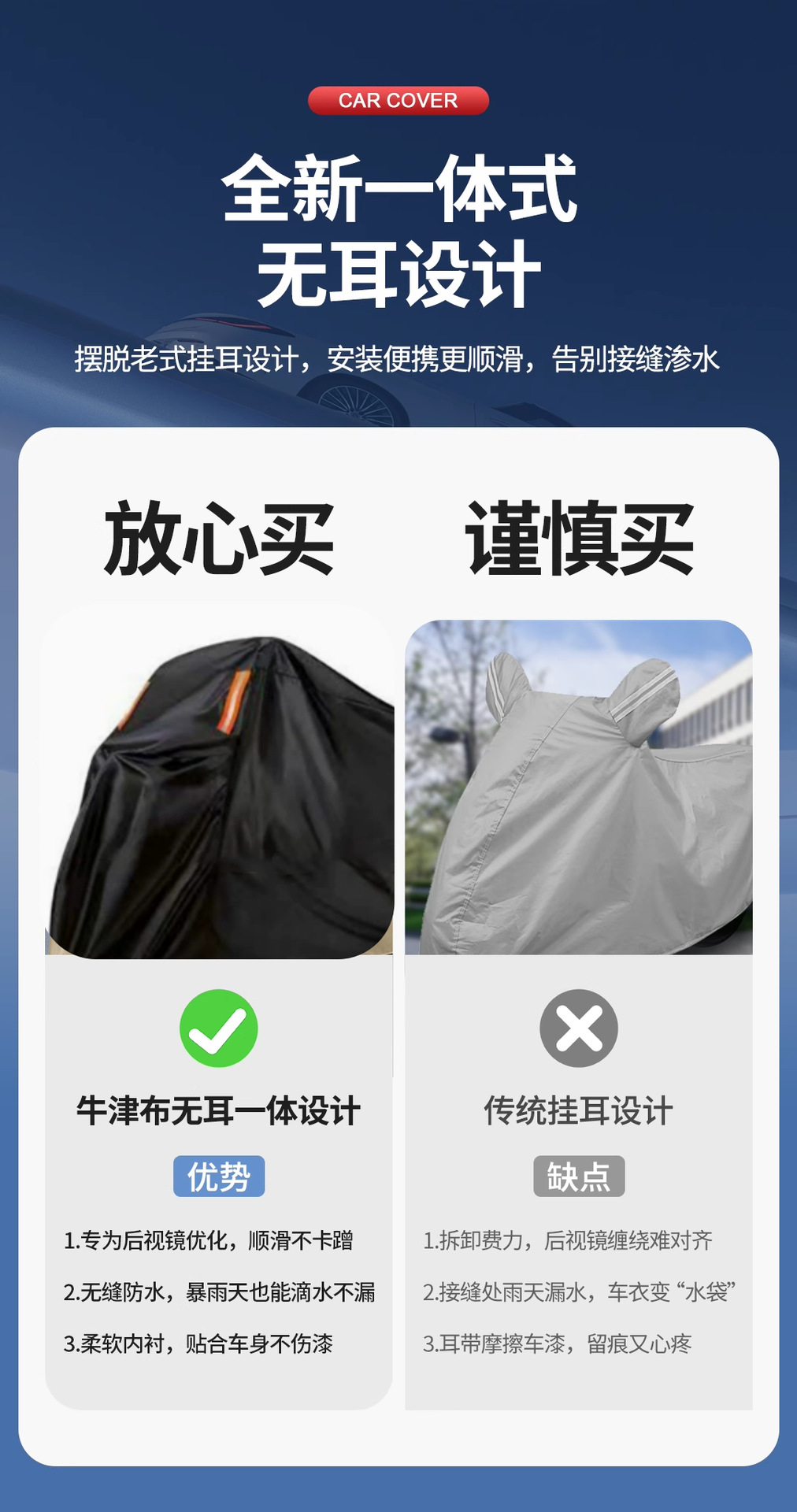 Motorcycle Cover, Rainproof and Sunproof, Universal Oxford Car Cover, Thickened Electric Vehicle Cover, Rainproof and Dustproof, Waterproof