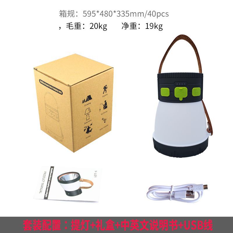 Nueva lámpara de camping reflector portátil multiusos tienda lámpara hogar al aire libre lámpara de techo lámpara de iluminación recargable