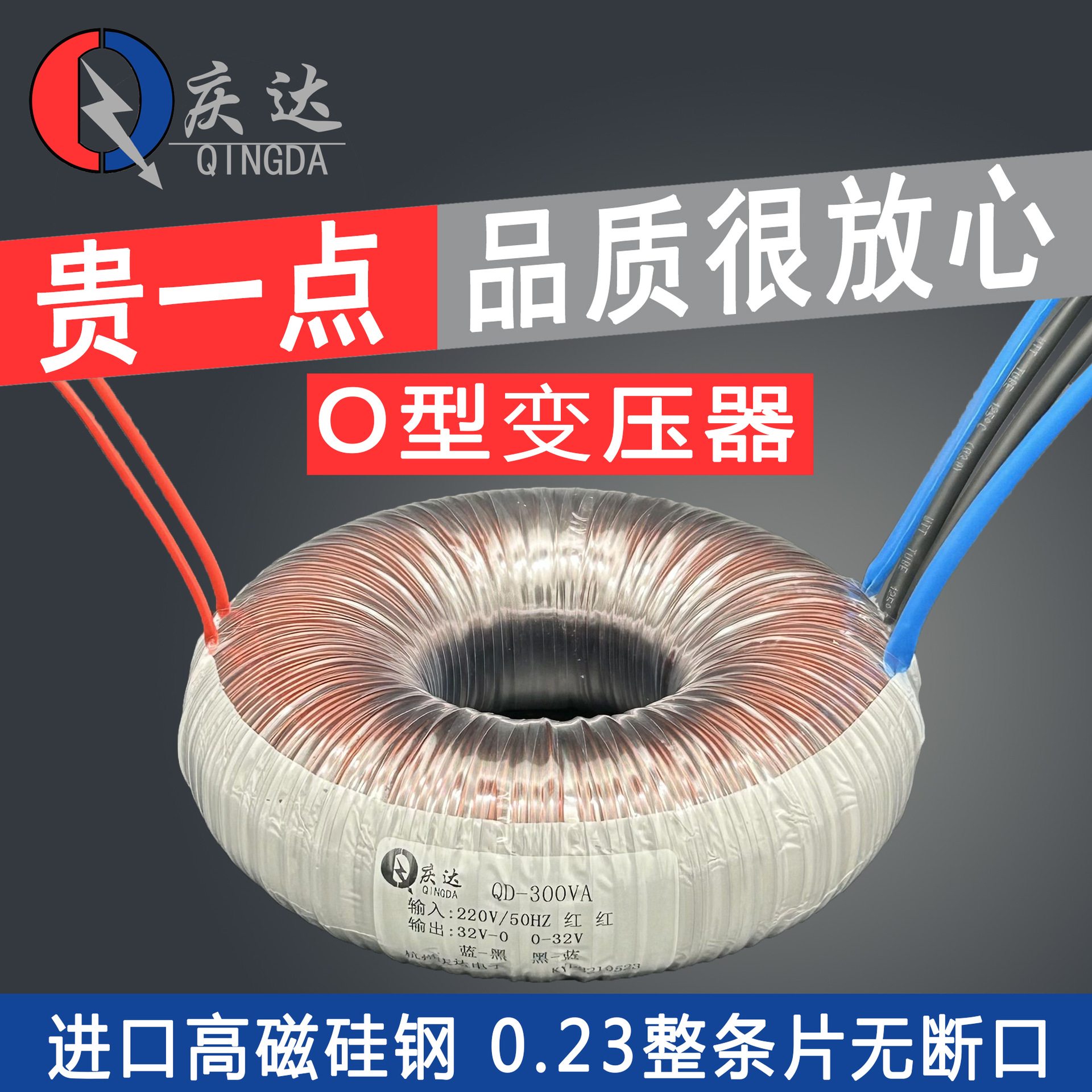 Multifunctional O-type transformer high magnetic iron core HiFi amplifier audio special transformer OA-50W ~ 2000W