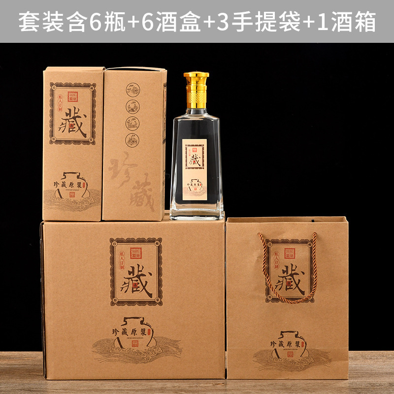 方形玻璃酒瓶透明白酒瓶一斤装500ml圆形礼盒全套酒瓶带标签|undefined