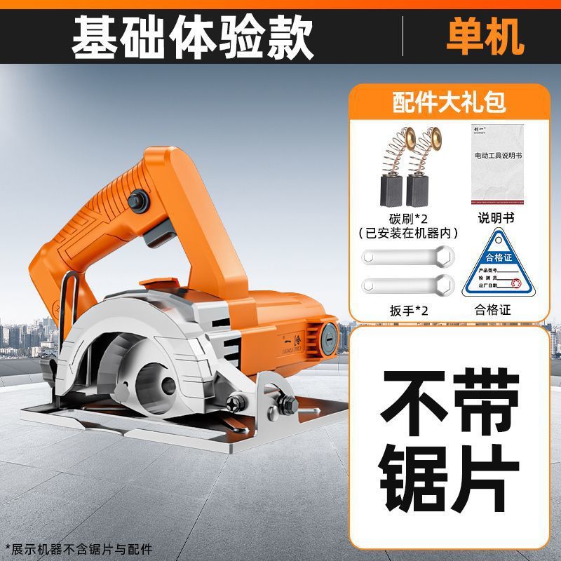 美国切割机云石机瓷砖切割机多功能家用石材开机手提金属切垒德株