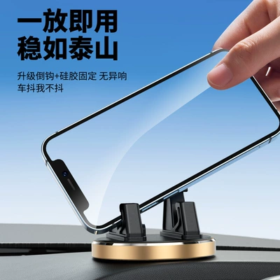 navigation shockproof car bracket — Car phone holder