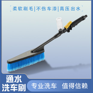 Car wash brush manufacturers wholesale universal multi-functional car wash triangle water brush multi-color water open velvet bristle car wash brush