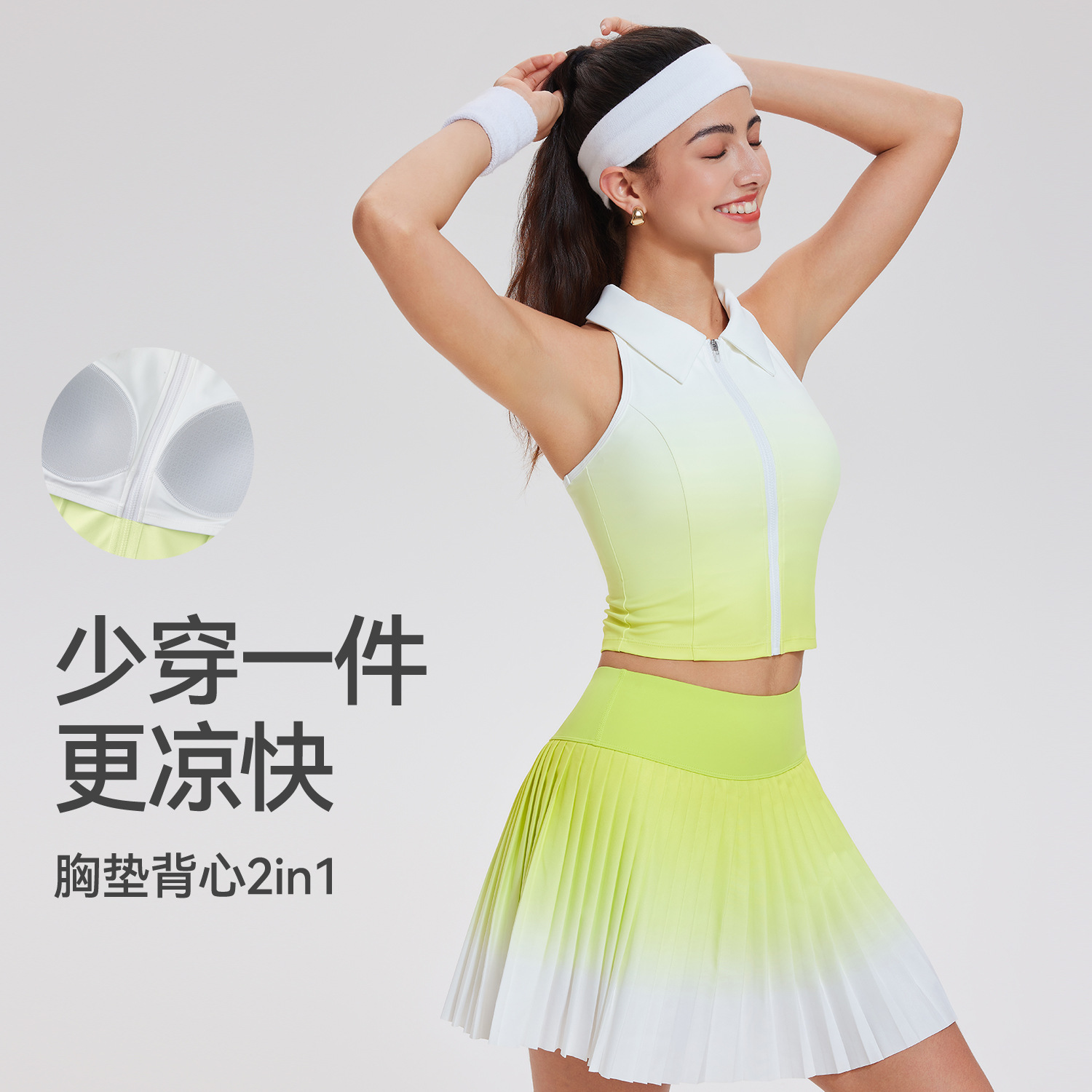 Uniforme de tenis transfronterizo Chaleco deportivo para mujer Chaleco sin mangas transpirable de secado rápido Chaleco de solapa degradado con cuello POLO