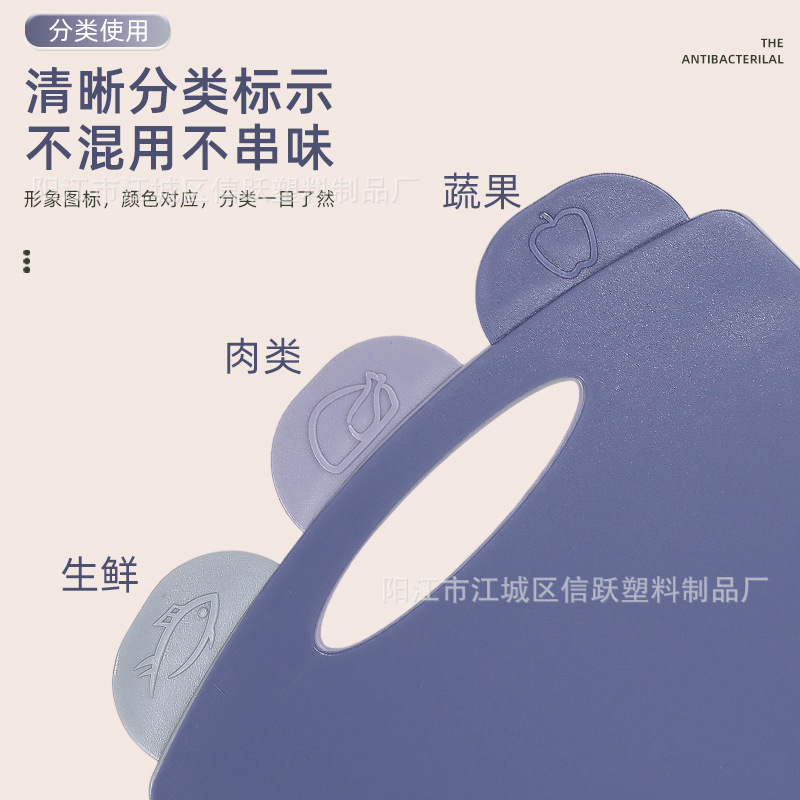 Tres piezas transfronterizas de tablero de plástico pp tablero de corte para cocina tablero de escritorio de grado alimenticio antifungal cinta de almacenamiento base caja de regalo