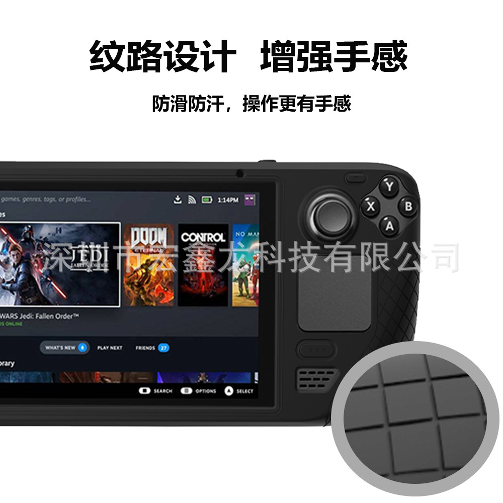 Máquina de juego de cubierta de vapor aplicable Funda protectora de silicona Host de vapor todo incluido antideslizante funda protectora resistente a la caída