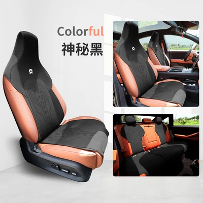 Four Seasons Pad cushion four seasons universal saddle - mysterious-black-standard-edition-zxs-weilai-et5