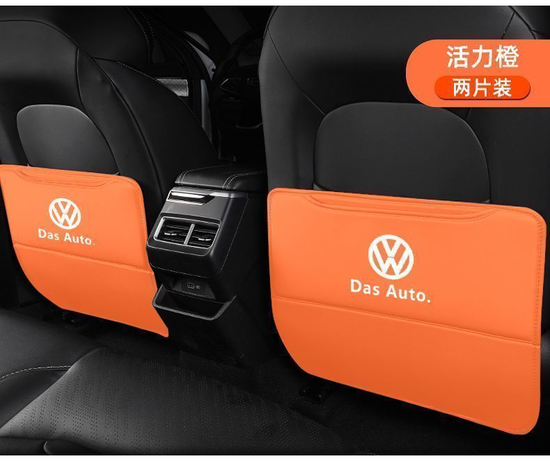 Suitable for Volkswagen Lavida New Rear Anti-Kick Pad Anti-Kick Seat Car Seat Cover Backrest Back Cushion Back