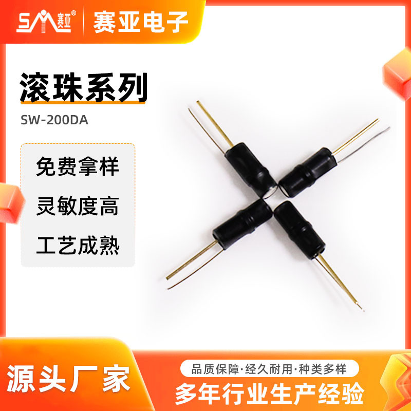 High-Sensitivity Ball Switch Sw-200Da Dual-Ball Vibration Switch, Shake-Triggered Ball Spring Vibration Switch
