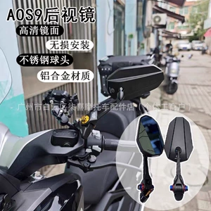 Dongfeng Jihuo Ae4/Ae5Ipro/Ae8/Ez3I Elektrikli Nəqliyyat Vasitəsi üçün Dəyişdirilmiş Aos4Aos9 Arxa Güzgü