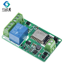 網絡物聯網單片機開發板控制擴展板 ESP8266 WIFI無線繼電器模塊