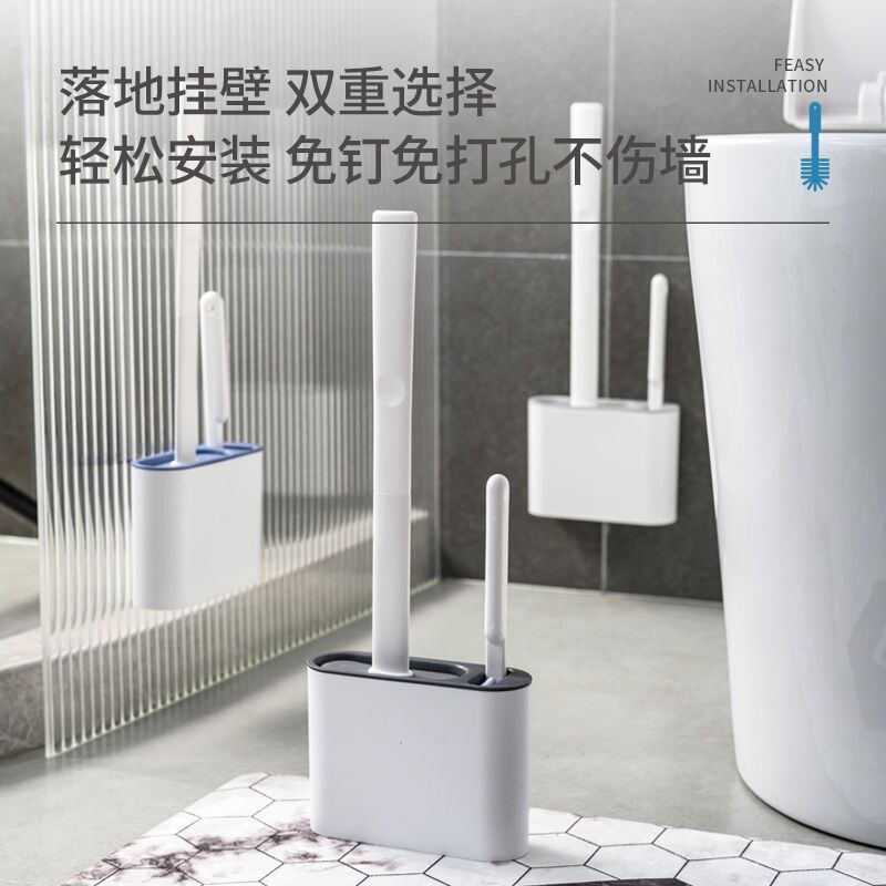 Plastic Toilet Brush, Silicone Brush, No-Drill Household Bathroom Supplies, Wall-Mounted, Water-Draining, No Dead Corners, Various Bathroom Accessories Plastic Toilet Brush, Silicone Brush, No-Drill Household Bathroom Supplies, Wall-Mounted, Water-Draining, No Dead Corners, Various Bathroom Accessories