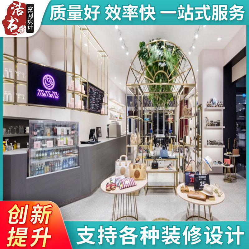 商业道具设计 上海汽车4S店装修 办公室设计 连锁店店铺设计