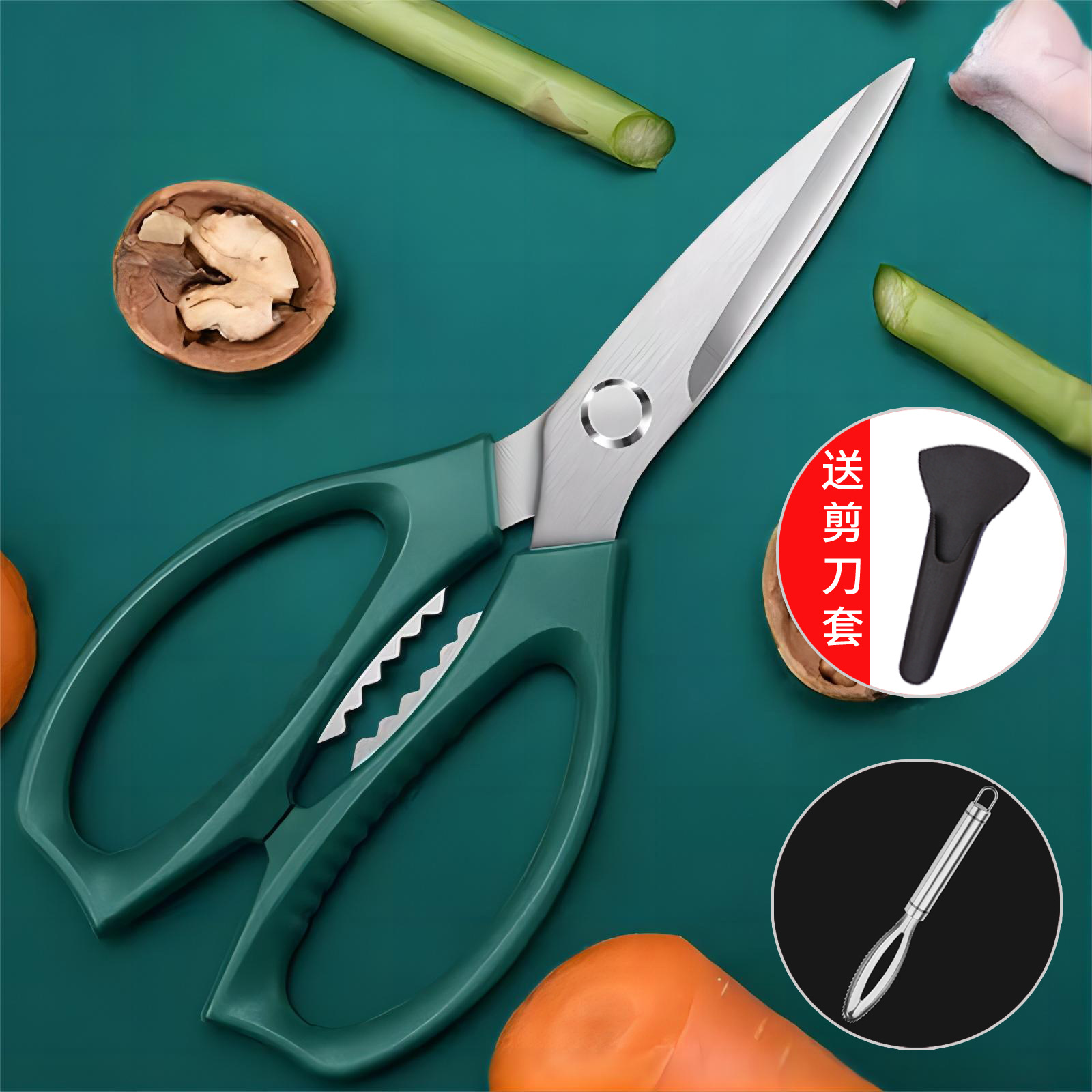 tijeras de cocina multifuncional tijeras de hueso de pollo tijeras de alimentos comerciales tijeras afiladas de acero inoxidable tijeras domésticas tijeras de peces generadoras de magnetismo
