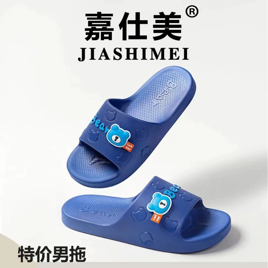 Новый медвежонок тапочки для домашнего использования летом ванная комната круиз милые мягкие комнатные сандалии пара нескользящая наружная одежда