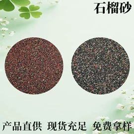 其他非金属;其他非金属