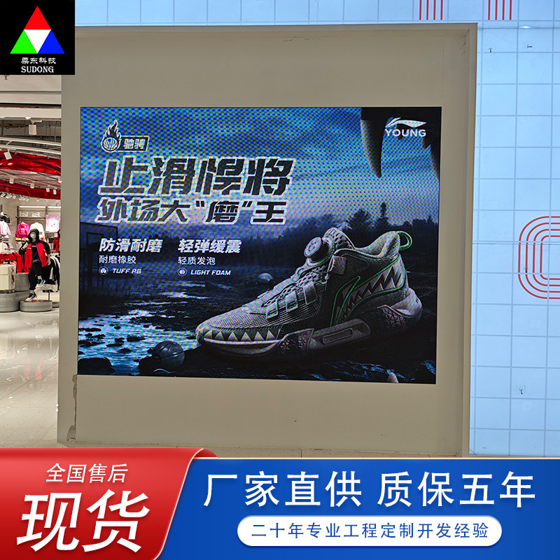 Suzhou indoor full-color LED display screen, high-definition large screen, P1.25, P1.53, P1.86, P2, P2.5 LED electronic