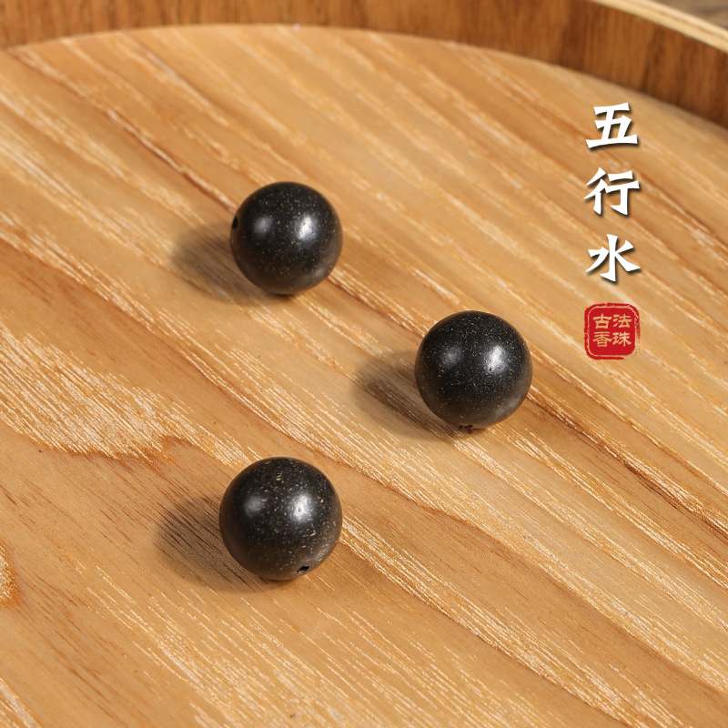 【抖音同款】古法合香珠手串五行手工制作天然药香草本香材批发|undefined