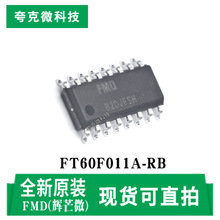 ԭ�b����FT61F0A3-RB 16λ�����܆�Ƭ�CоƬ�����O ISP/OCD�{ԇ
