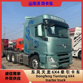 货车;牵引车;其他专用汽车