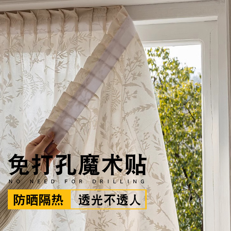 No-Punch Velcro Sheer Curtain, Light-Transmitting but Not See-Through, French-Style Pleated Window Curtain for Bay Windows and Balconies, Sun Protection and Heat Insulation No-Punch Velcro Sheer Curtain, Light-Transmitting but Not See-Through, French-Style Pleated Window Curtain for Bay Windows and Balconies, Sun Protection and Heat Insulation