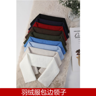 Down jacket collar anti-dirty artifact decorative accessories collar protective cover all-inclusive cotton-padded jacket collar edging knitted fake OP